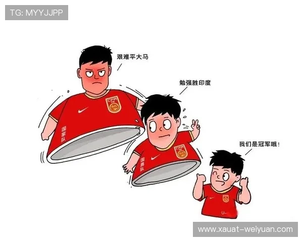 中国足球历史上的明星球员与他们的辉煌成就探讨